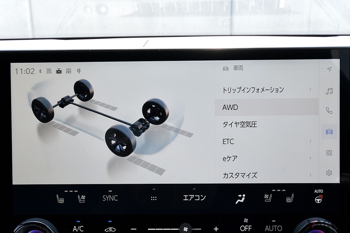 レクサス新型「NXオーバートレイル」