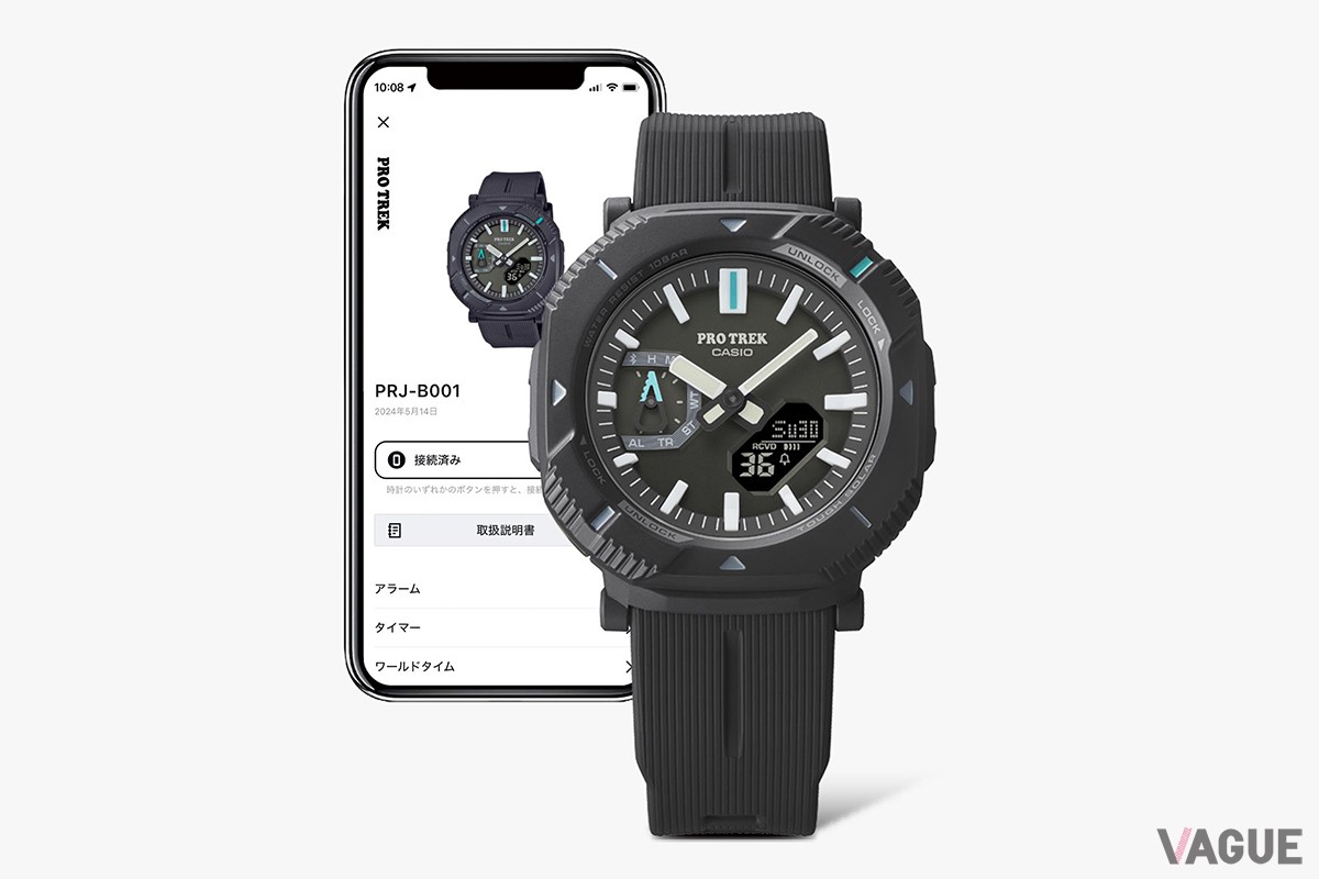 アプリリ「CASIO WATCHES」との連携でさらに便利に
