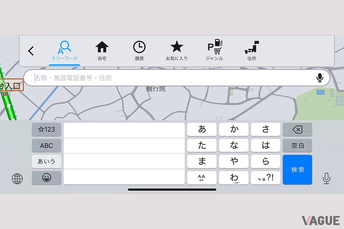 スマホアプリ「COCCHi（コッチ）」の画面