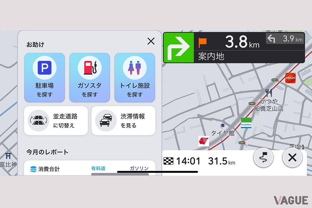 スマホアプリ「COCCHi（コッチ）」の画面