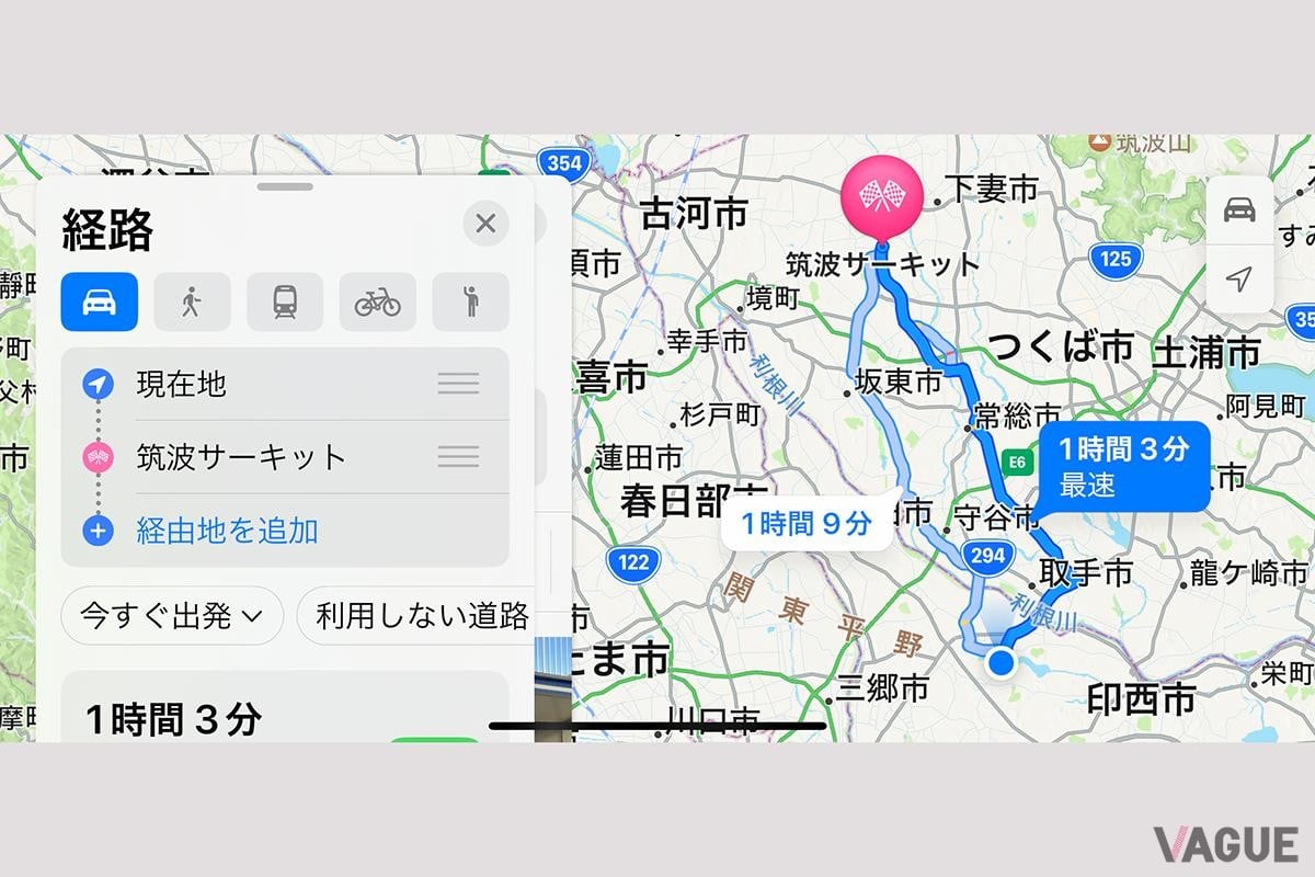 アップル「マップ」の表示