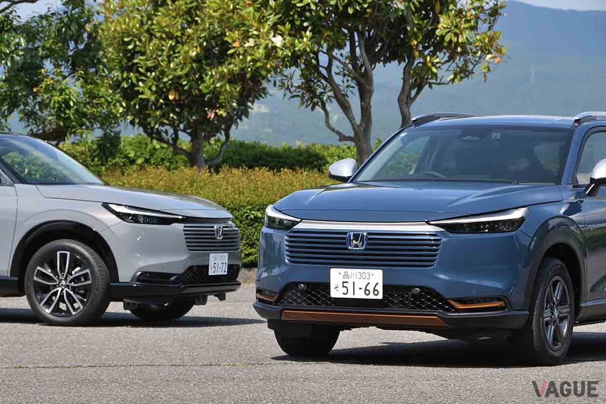 ホンダ「ヴェゼル」