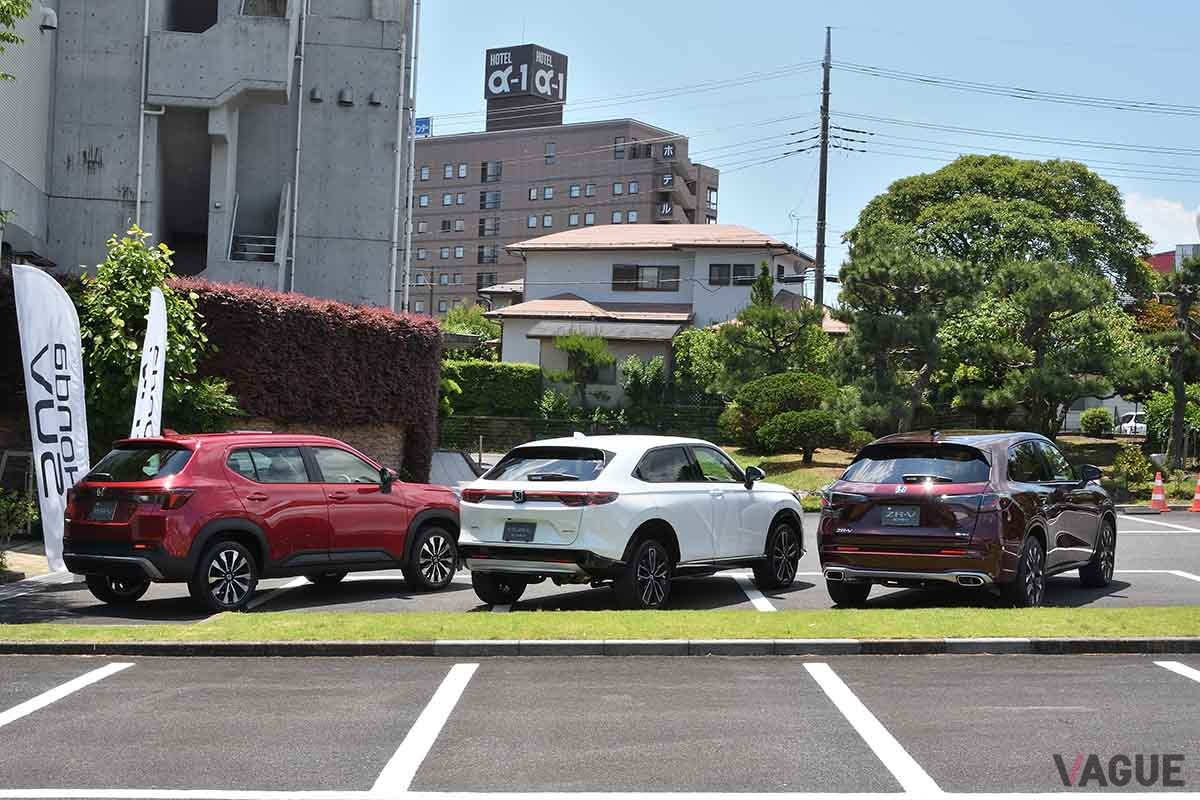 ホンダ「ヴェゼル」