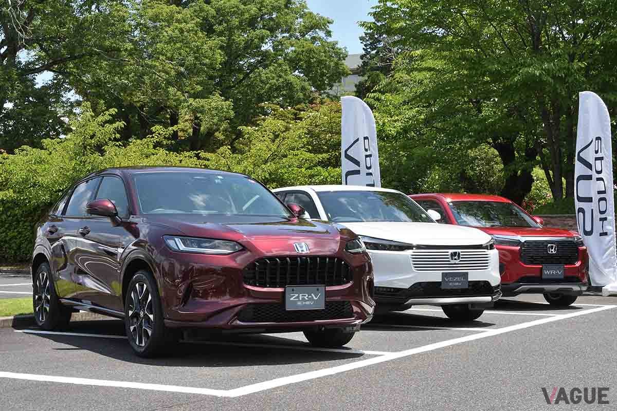 ホンダ「ヴェゼル」