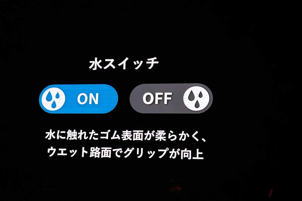 ダンロップの新オールシーズンタイヤ「シンクロウェザー」の発表会の様子