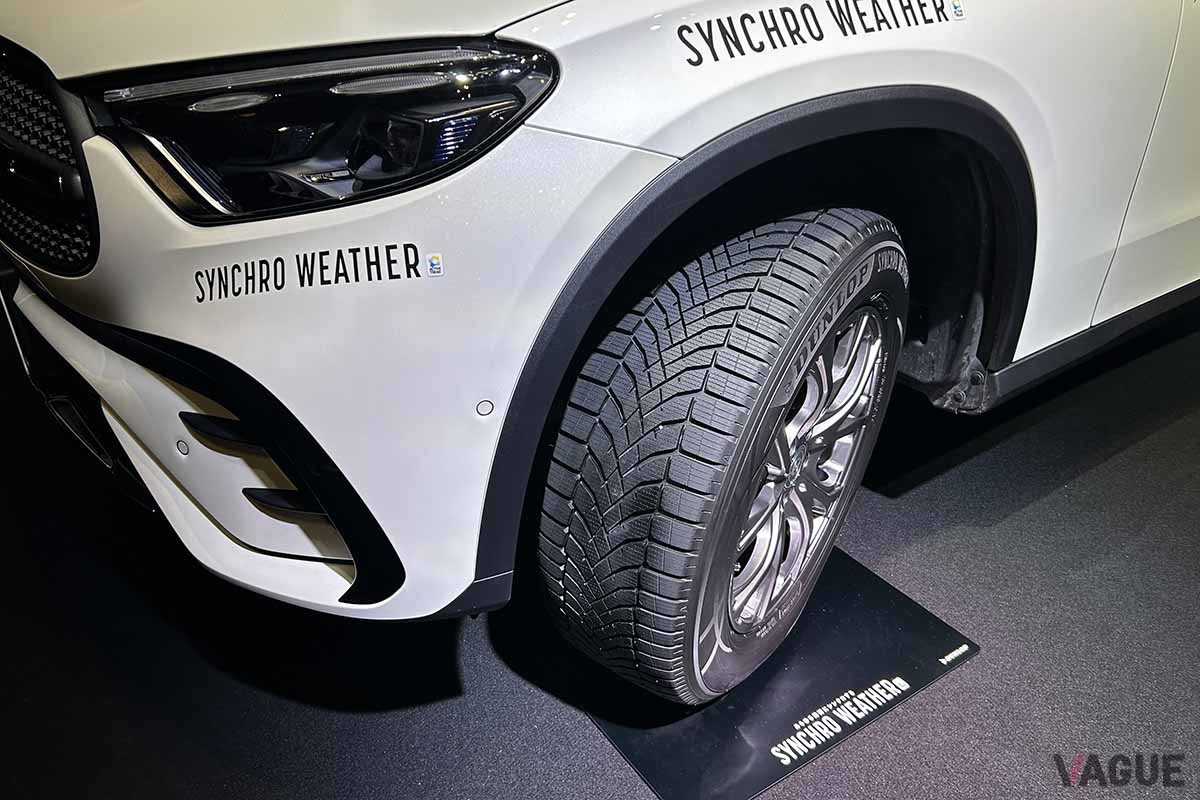ダンロップの次世代オールシーズンタイヤ「SYNCHRO WEATHER(シンクロウェザー)」