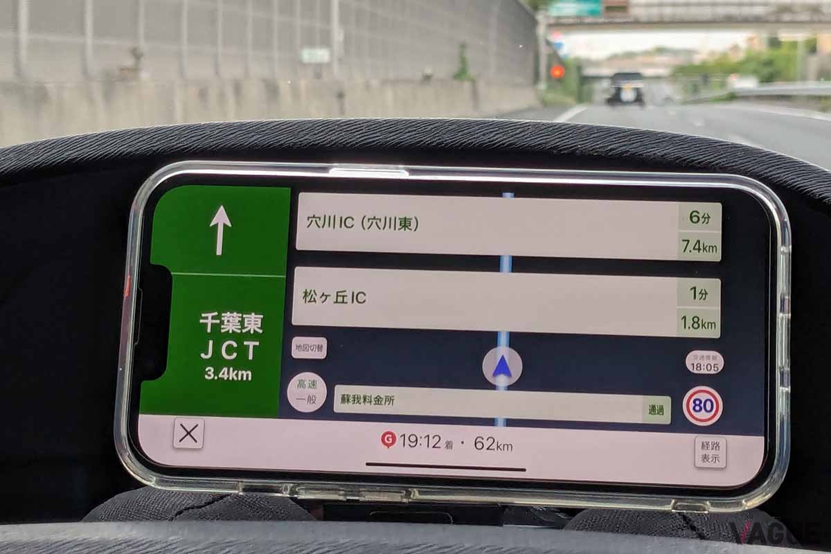 高速道路走行中のYahoo！カーナビの画面