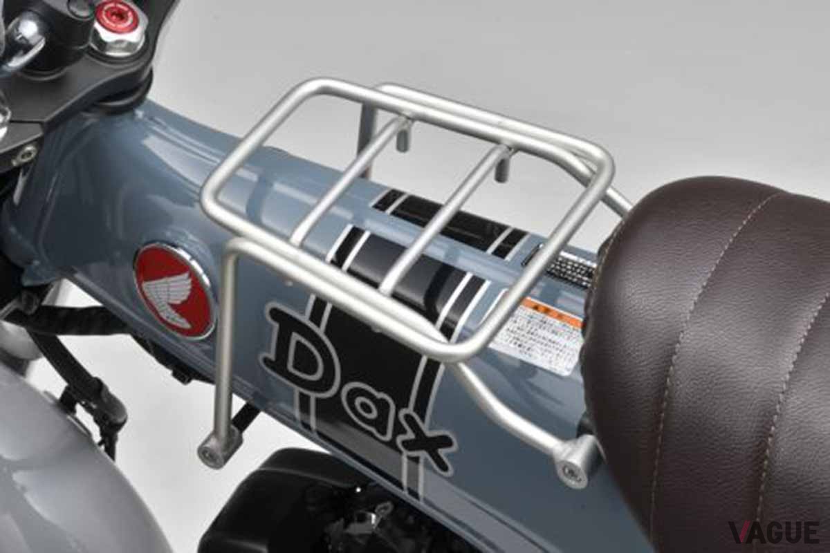 ホンダ「ダックス125」のオプションパーツ