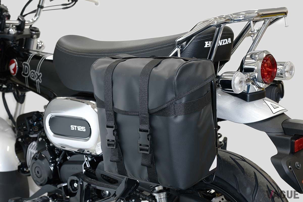 ホンダ「ダックス125」のオプションパーツ「サドルバッグ」