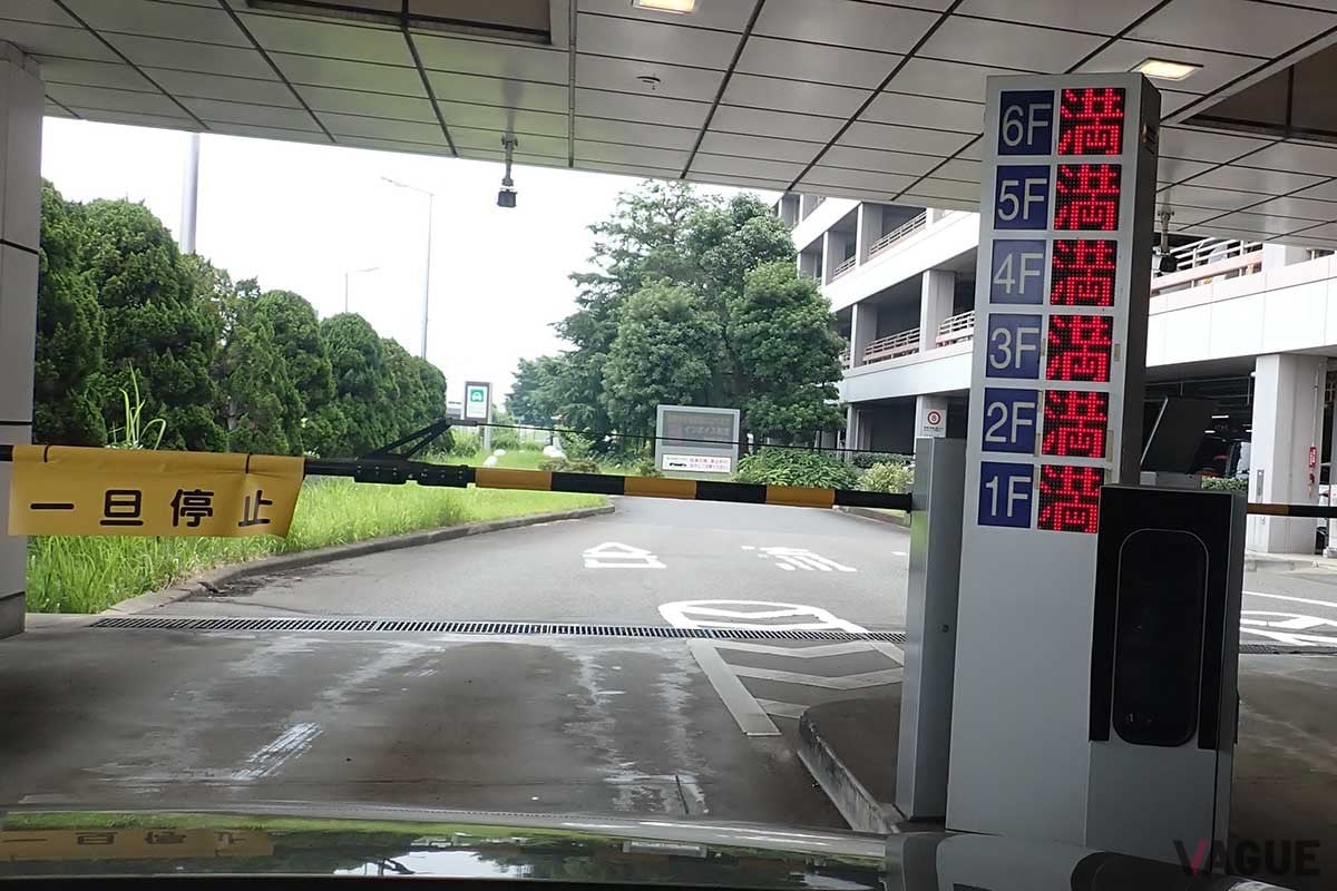 羽田空港の駐車場。最近では平日でも早い時間に満車となってしまうことがある