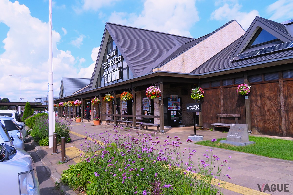 4位：道の駅花ロードえにわ（北海道恵庭市）
