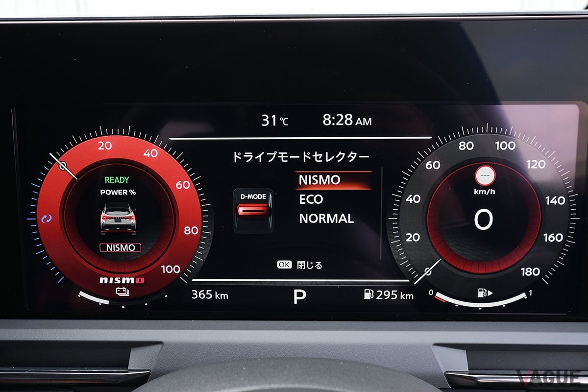 日産自動車の新型「オーラNISMO」