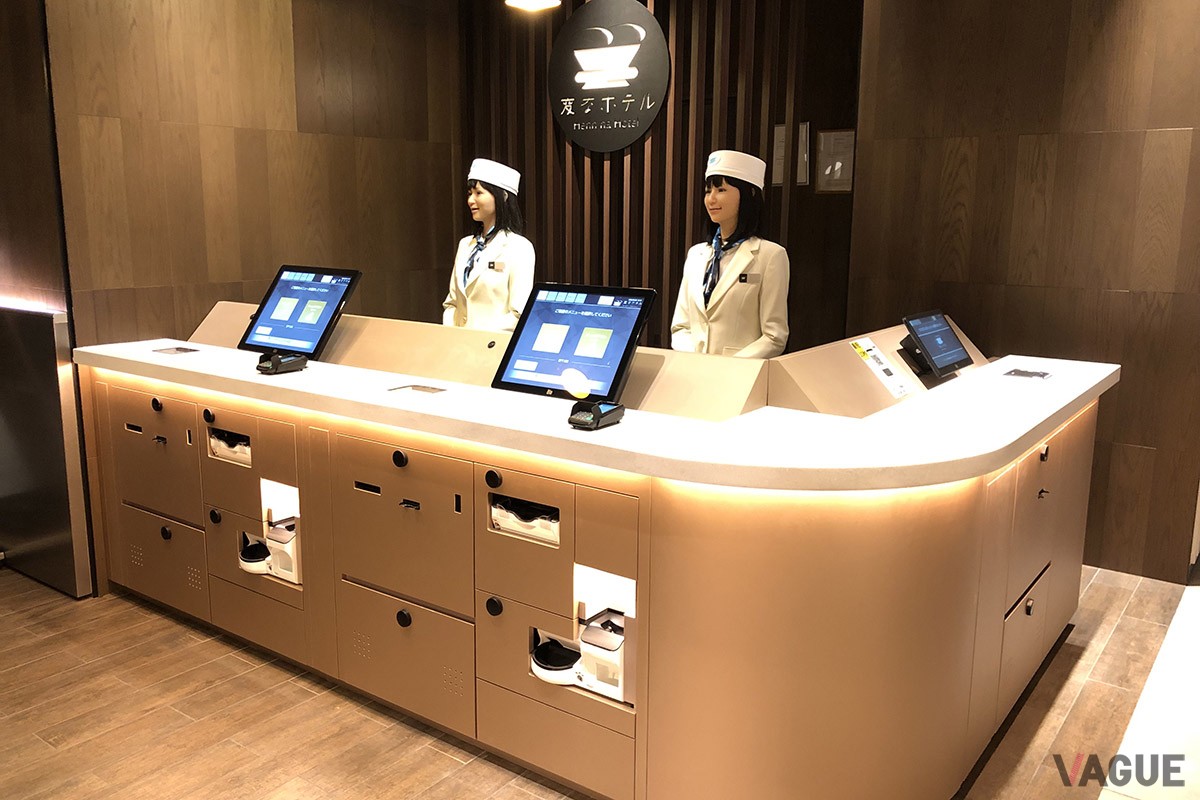 変なホテル東京 銀座