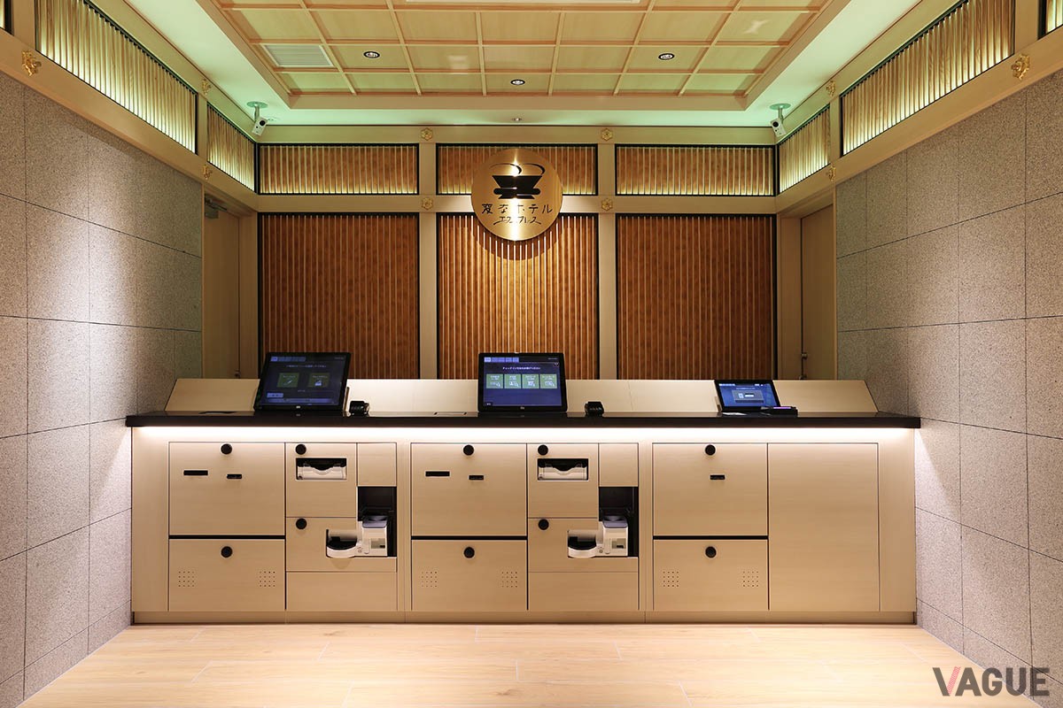 変なホテルエクスプレス名古屋 伏見駅前