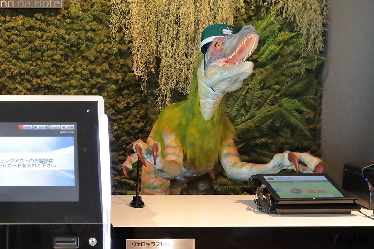 変なホテル舞浜 東京ベイ