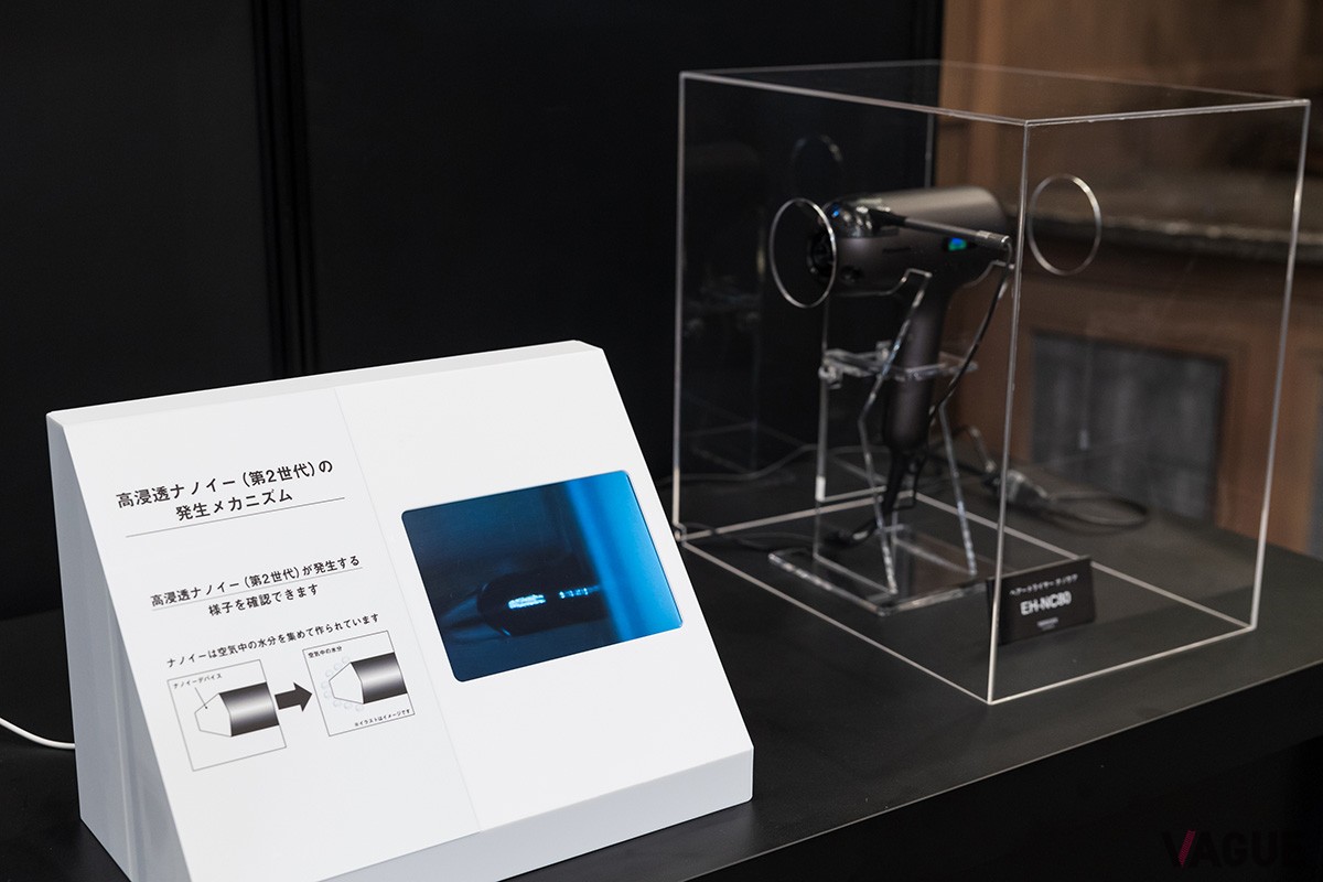 新開発の“高浸透ナノイー（第2世代）”では、これまでの高浸透ナノイーの最大10倍、通常のナノイー比で最大180倍もの水分を発生させることができる