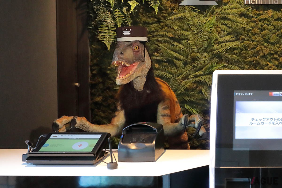 変なホテル舞浜 東京ベイ