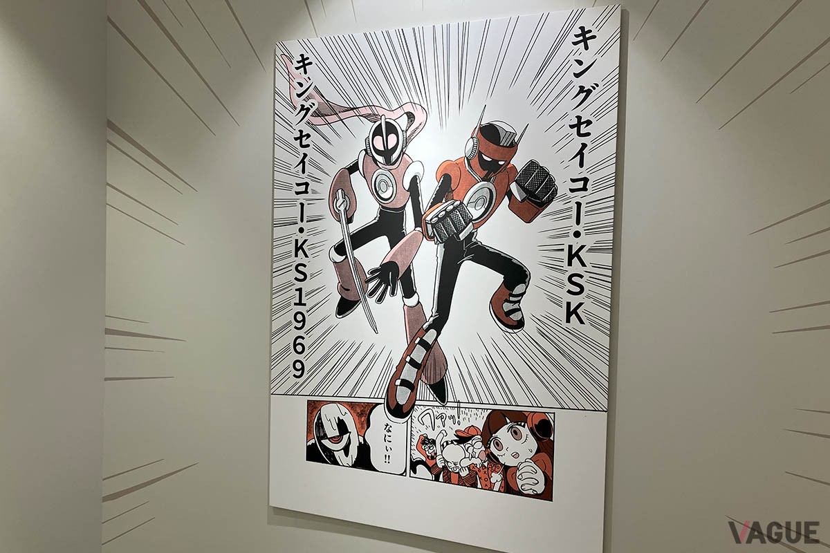 こうしてみるとヒーローの名前としてもぴったりな「キングセイコー」。両シリーズが戦士となり熱い戦いを見せる