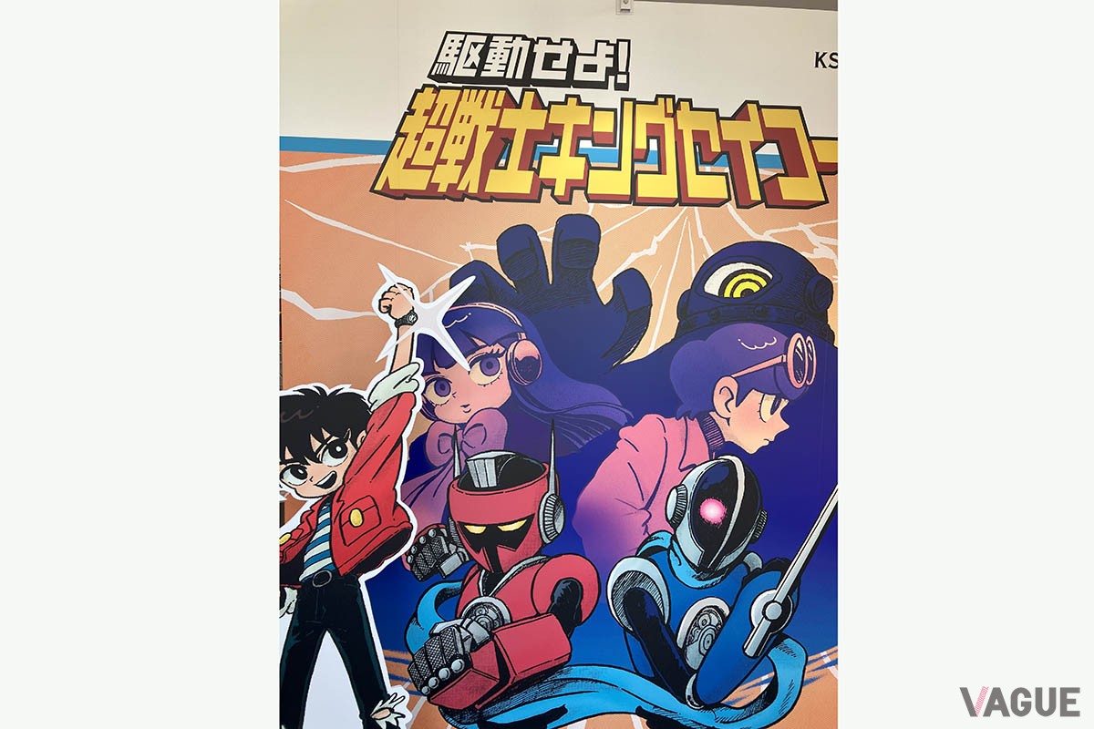会場にはフォトスポットも用意。実際にキングセイコーを身につけて撮ってほしい