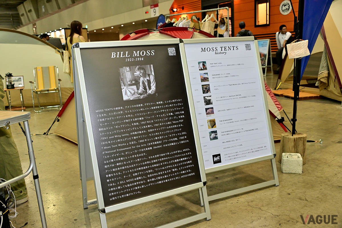 東京アウトドアショーではディフェンダーとMOSSテントが同時に展示されていた