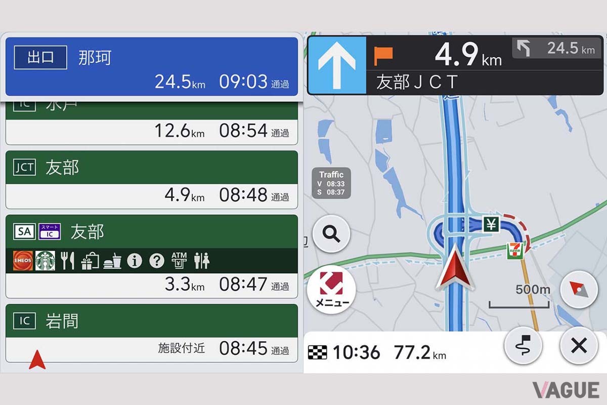 ヨコ表示で高速道路上の施設リストを表示。SAにはロゴマーク付きアイコンを表示する