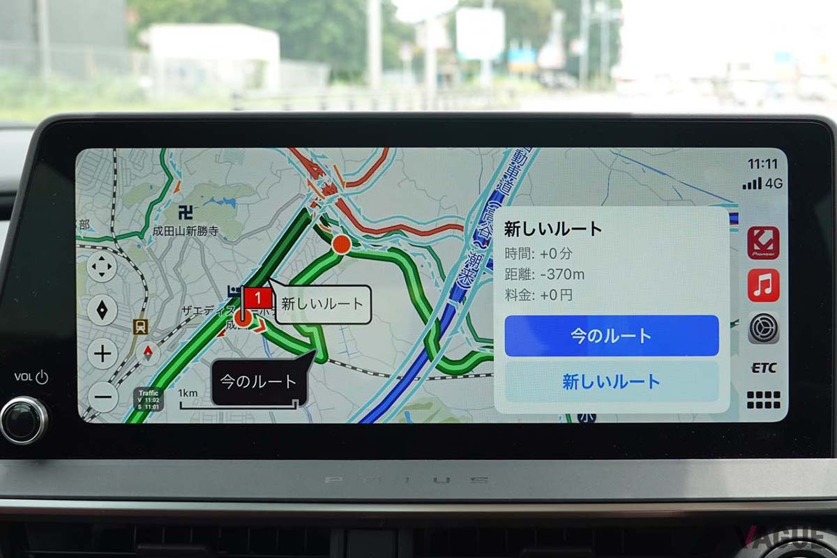 ルート案内中、より早く目的地に到着できるルートを見つけると新ルートを提案する(ディスプレイオーディオでの表示)