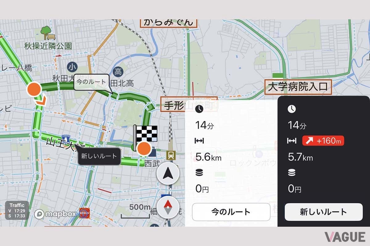 ルート案内中、より早く目的地に到着できるルートを見つけると新ルートを提案する(スマートフォンでの表示)