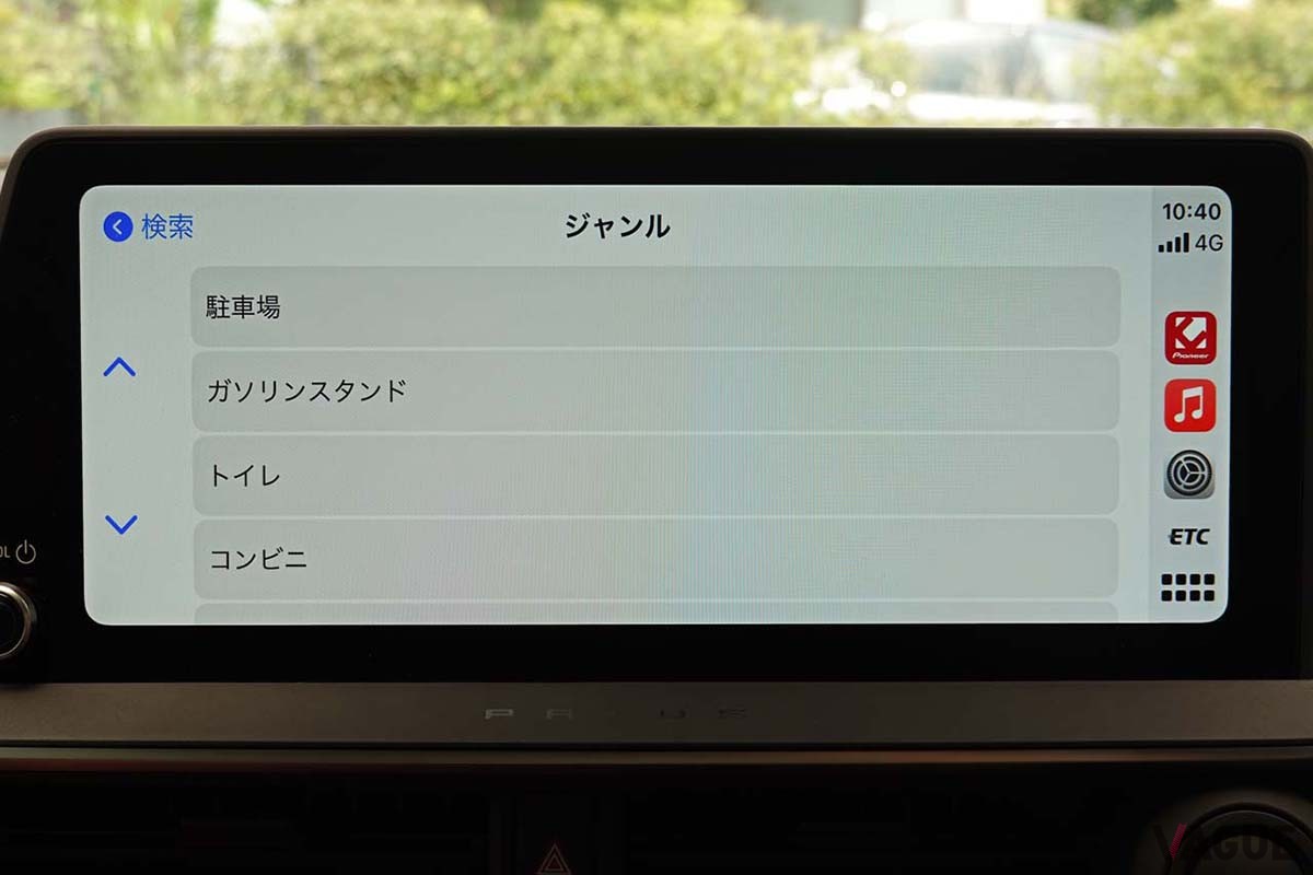 COCCHiの最新バージョン(Ver1.4.010)では、ディスプレイオーディオからも周辺施設検索が可能となった
