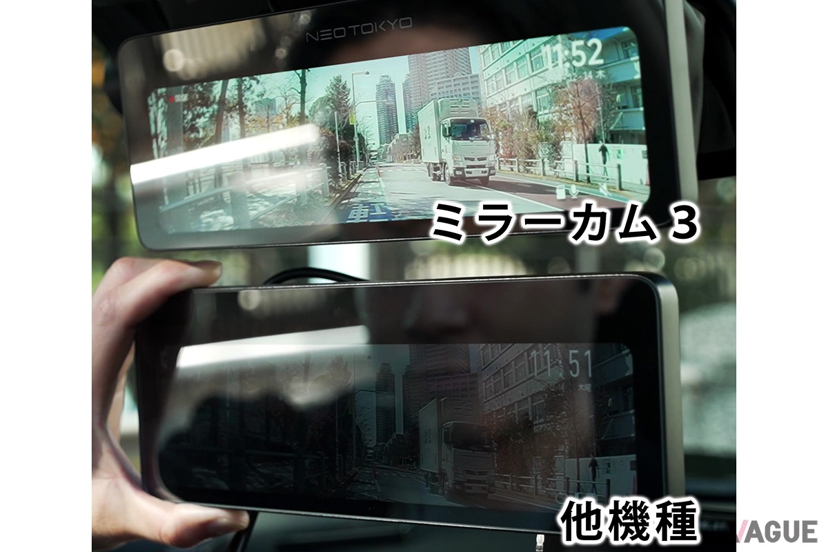液晶画面の輝度を大幅に高める