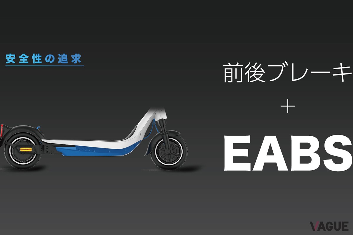 600W48Vモデルの「EX15 PRO」と600W37Vモデルの「EX15」