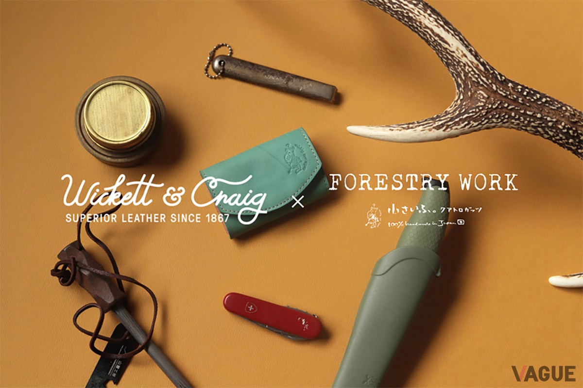 「Wickett&Craig ウィケット＆クレイグ」×小さい財布「小さいふ」