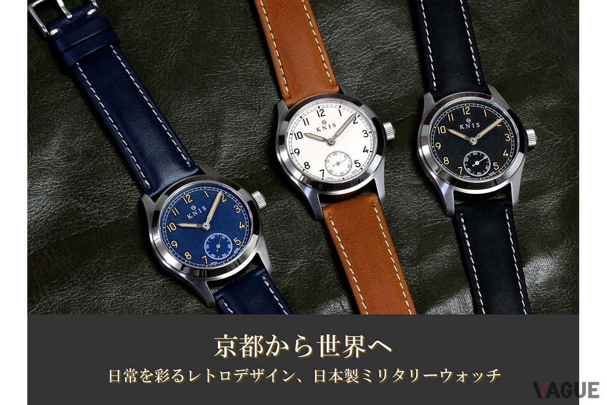 京都発！伝統的でありながら洗練された京都のモノづくり精神を踏襲