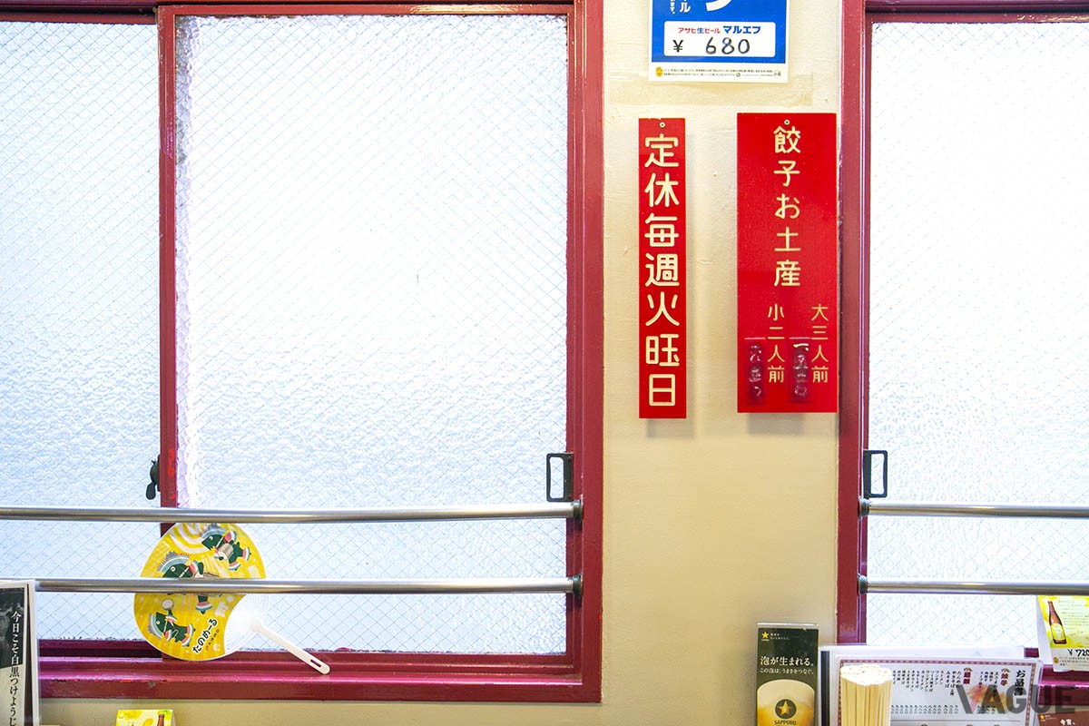 赤い窓枠、そして横につけられたポールが昭和の時代のビルディング感！　赤い札もいい味出してる！