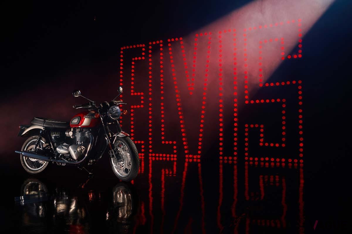 トライアンフの限定車「ボンネビル T120 エルヴィス・プレスリー リミテッド エディション」
