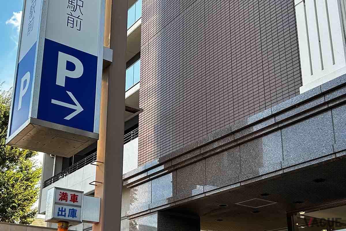 駅に近い市街地にあるビジネスホテルの場合、敷地内の駐車場が機械式立体駐車場のことが多い