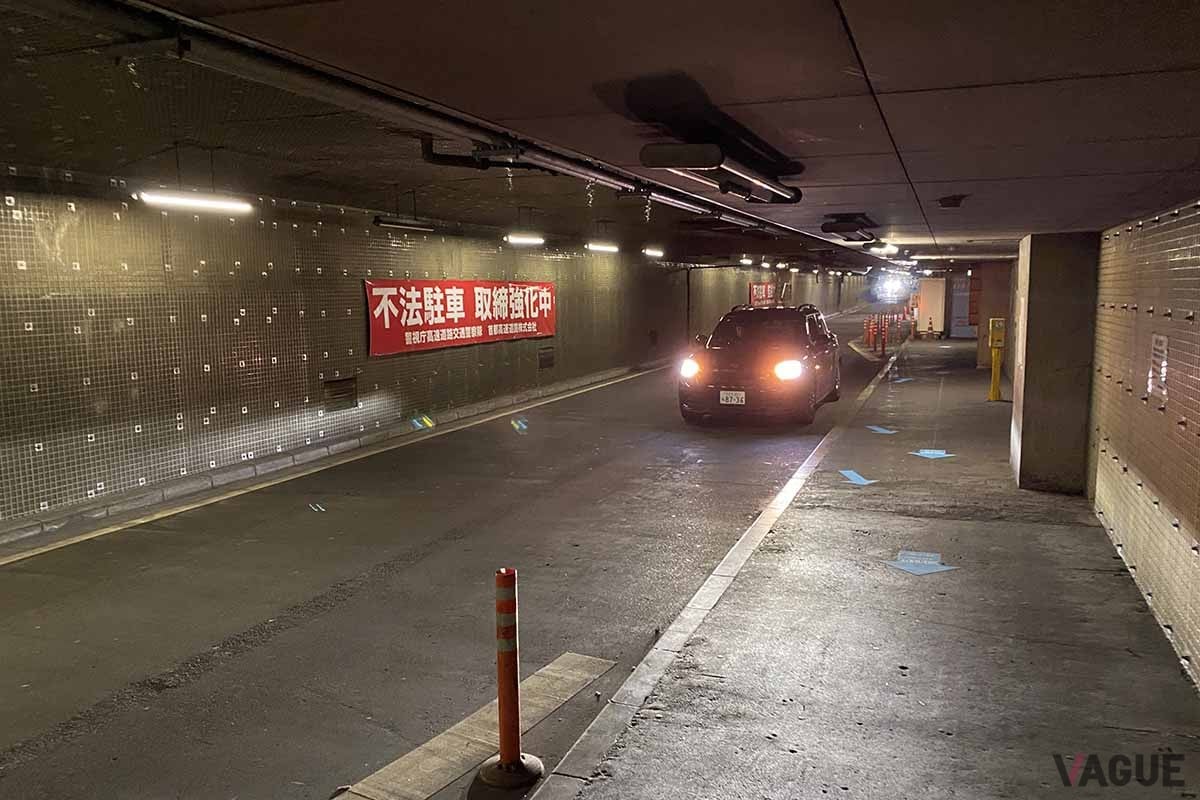 首都高八重洲線の八重洲駐車場出入口に隣接する設備が「八重洲乗客降り口」だ。乗客はここで降りて階段を上がると八重洲地下街へ出ることができ、新幹線ホームにもすぐにアクセスすることができる