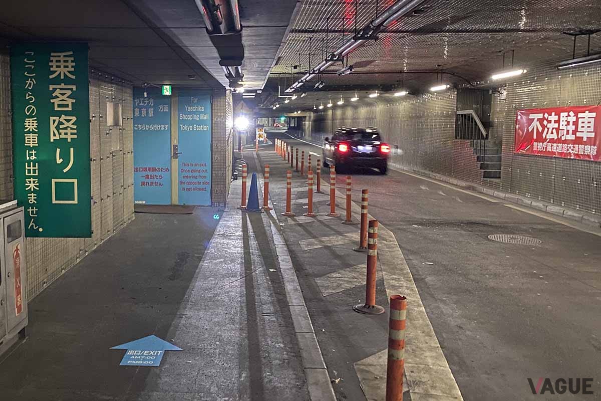 首都高八重洲線の八重洲駐車場出入口に隣接する設備が「八重洲乗客降り口」だ。乗客はここで降りて階段を上がると八重洲地下街へ出ることができ、新幹線ホームにもすぐにアクセスすることができる