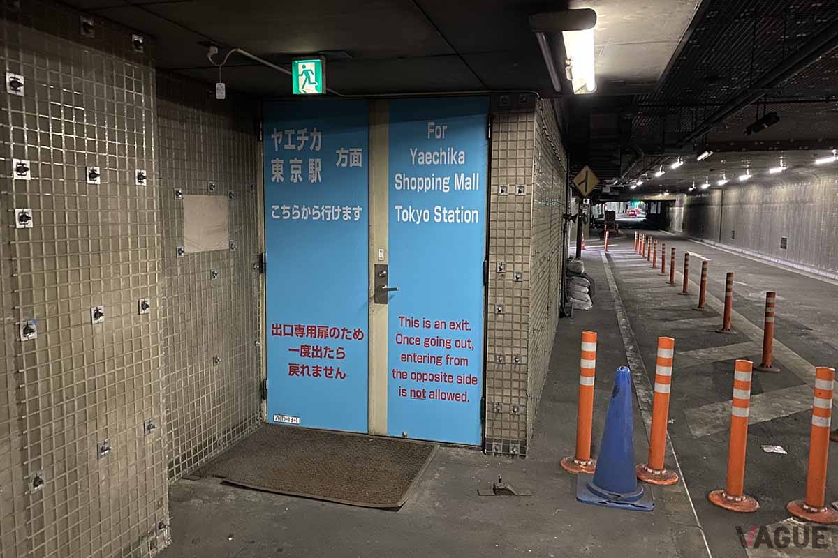乗客はここから出ると東京駅・八重洲地下街へとアクセスできる。ただし出口専用なので内側からは開かない扉になっている