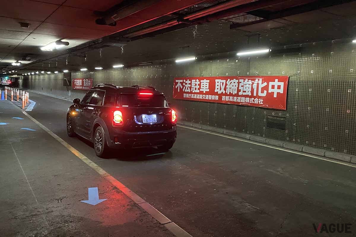 首都高八重洲線の八重洲駐車場出入口に隣接する設備が「八重洲乗客降り口」だ。乗客はここで降りて階段を上がると八重洲地下街へ出ることができ、新幹線ホームにもすぐにアクセスすることができる