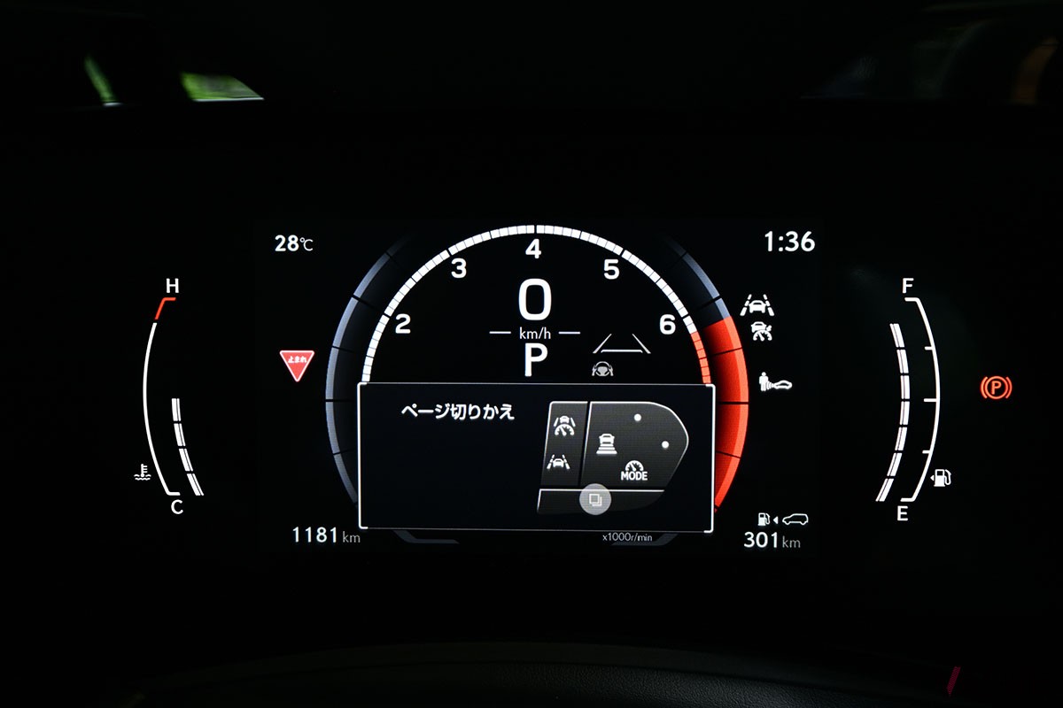 レクサス新型「NX350“Fスポーツ”」