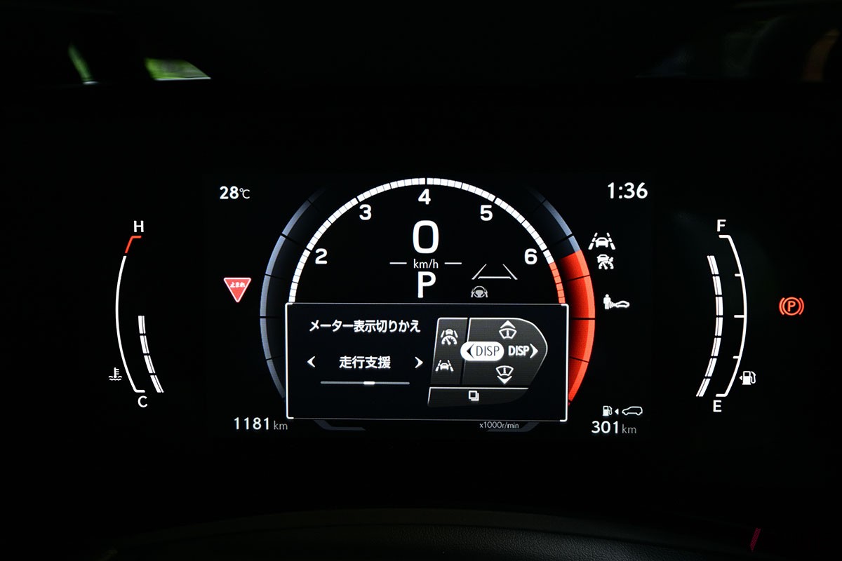 レクサス新型「NX350“Fスポーツ”」