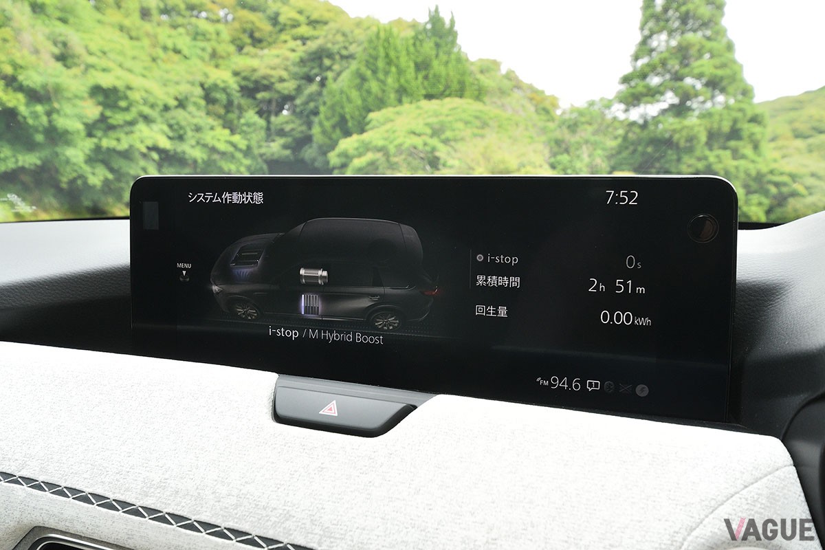 マツダ新型「CX-80」