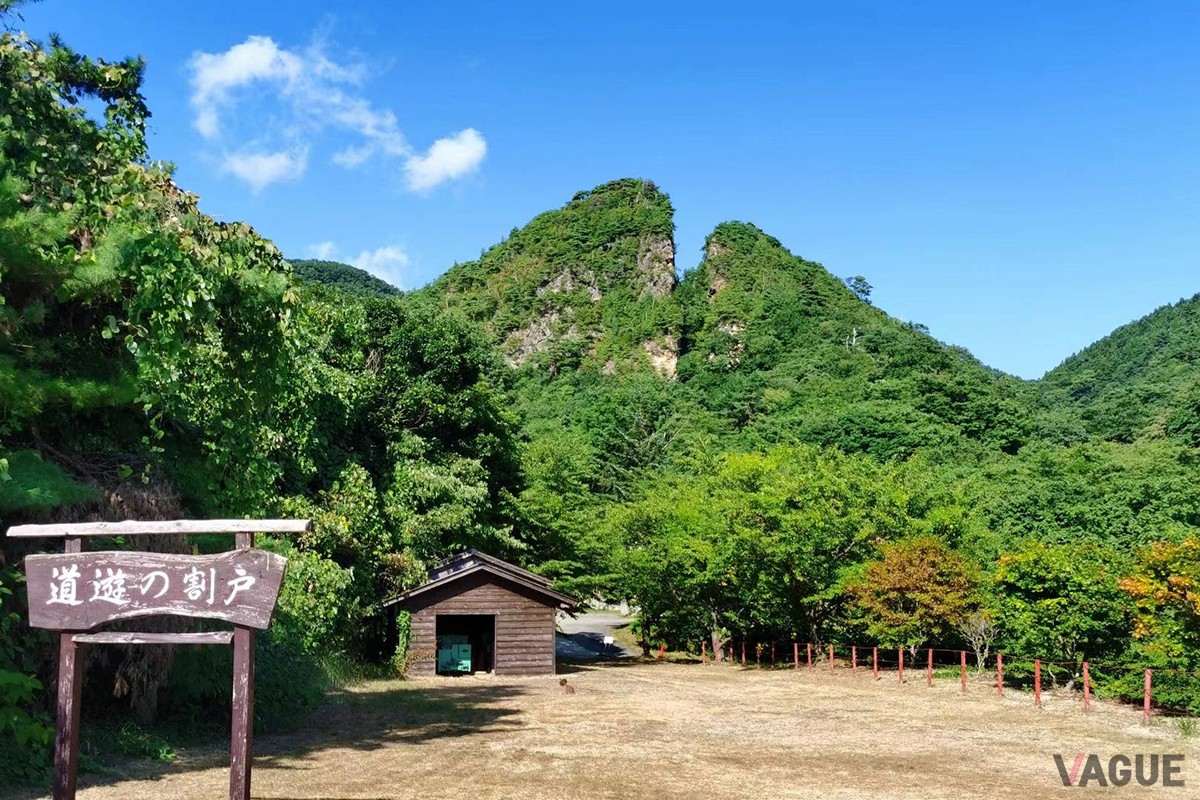ユネスコ世界文化遺産に登録された「佐渡島の金山」