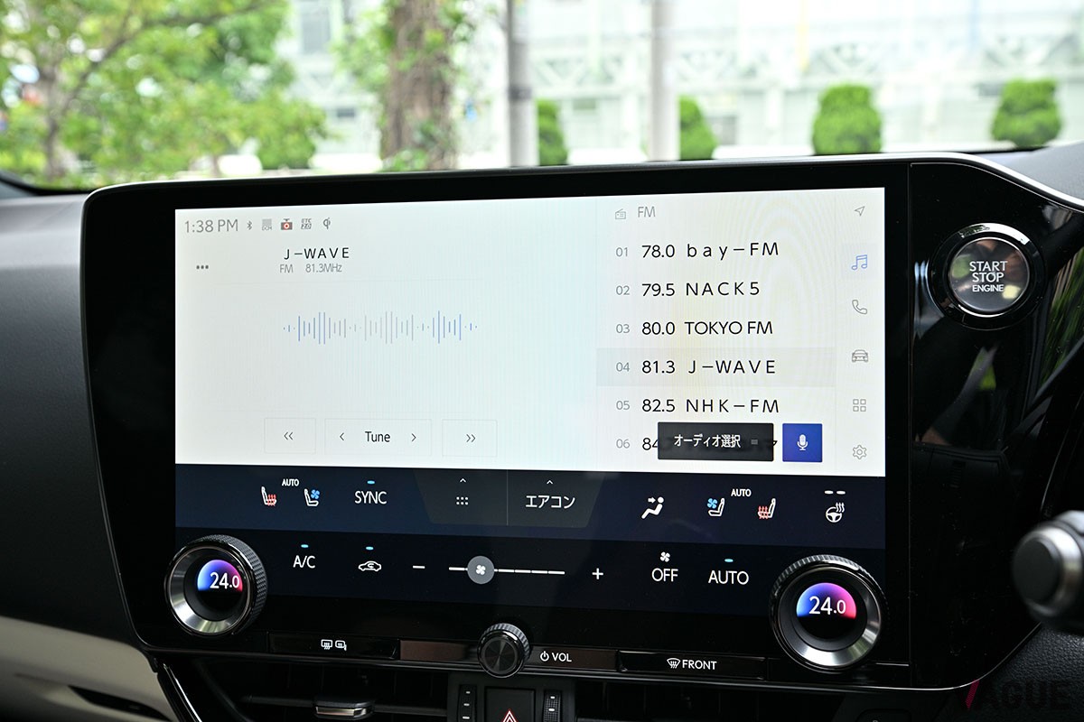 レクサス新型「NX350“Fスポーツ”」