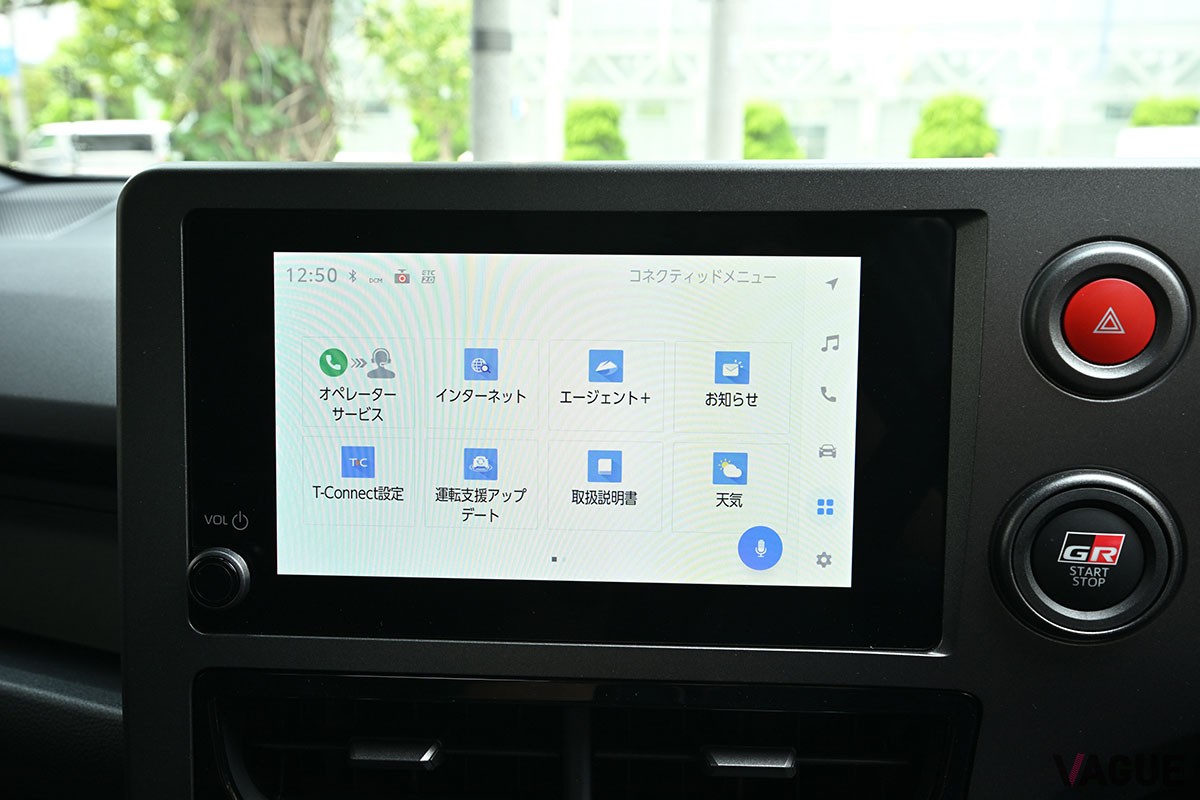 トヨタ“改良型”「GRヤリス」（ATモデル）