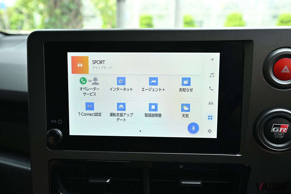 トヨタ“改良型”「GRヤリス」（ATモデル）