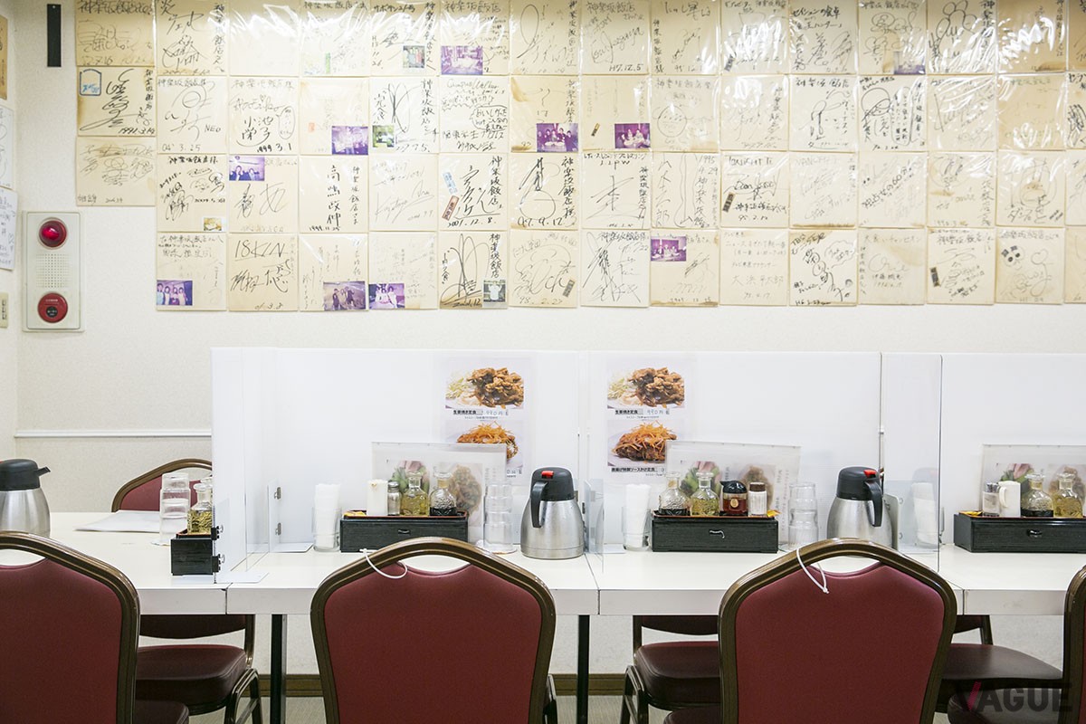 壁には色紙がいっぱい。芸能人はもちろん、フードファイターの人のサインも