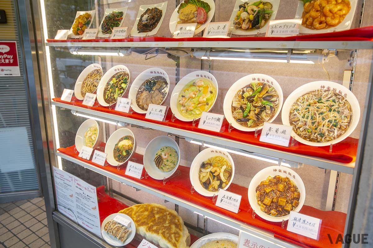 店頭にあるメニューサンプル。チャレンジメニューと注意書きは一番下に