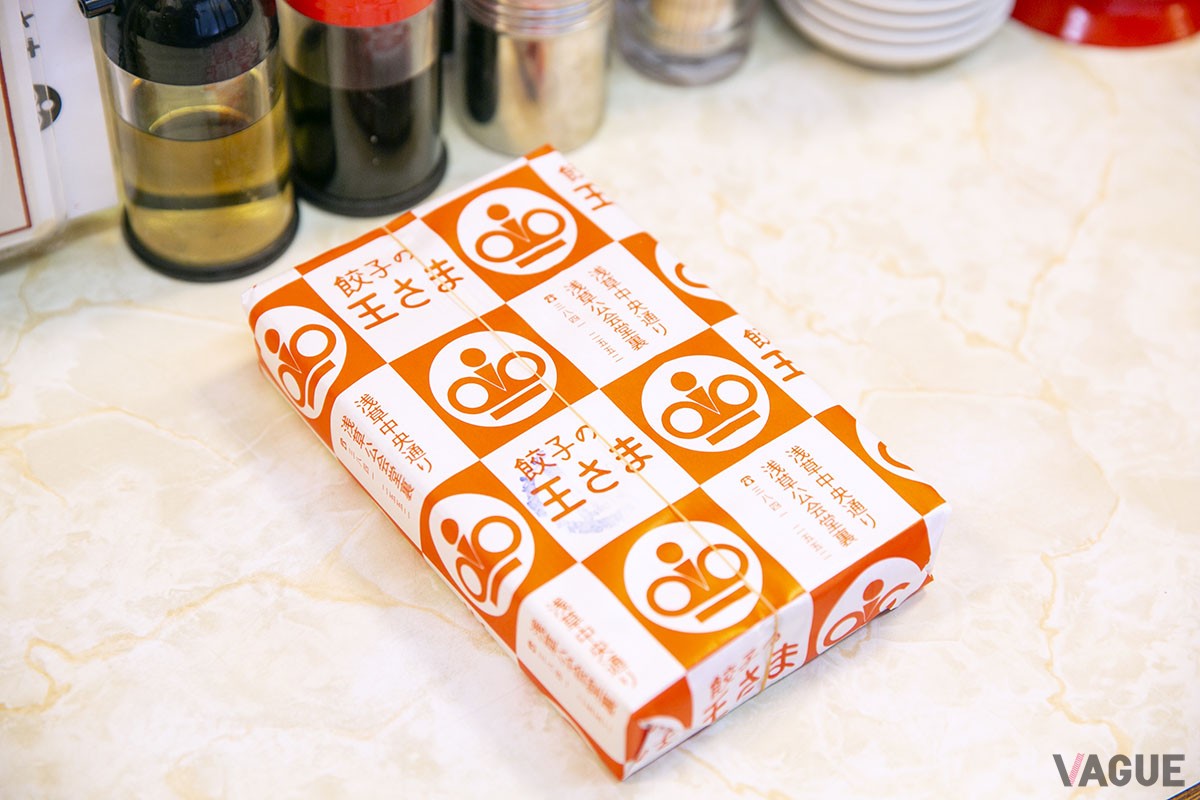 餃子はお土産としても販売。2人前1,030円、3人前1,520円