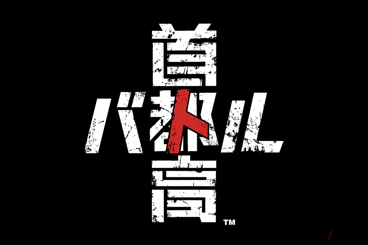 Steam「首都高バトル」ロゴ